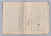 主要名稱：申生圖檔，第5張，共95張