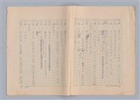 主要名稱：申生圖檔，第7張，共95張