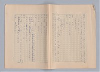 主要名稱：申生圖檔，第9張，共95張
