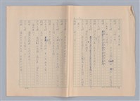 主要名稱：申生圖檔，第10張，共95張