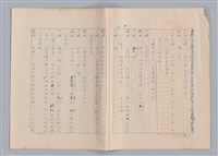 主要名稱：申生圖檔，第11張，共95張
