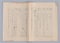 主要名稱：申生圖檔，第13張，共95張