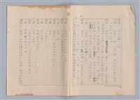 主要名稱：申生圖檔，第14張，共95張