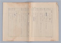 主要名稱：申生圖檔，第15張，共95張