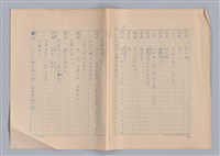 主要名稱：申生圖檔，第16張，共95張