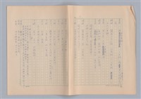 主要名稱：申生圖檔，第18張，共95張