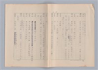 主要名稱：申生圖檔，第19張，共95張