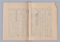 主要名稱：申生圖檔，第21張，共95張