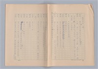 主要名稱：申生圖檔，第22張，共95張
