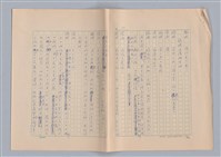 主要名稱：申生圖檔，第24張，共95張