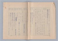 主要名稱：申生圖檔，第25張，共95張