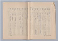 主要名稱：申生圖檔，第27張，共95張