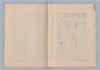 主要名稱：申生圖檔，第28張，共95張