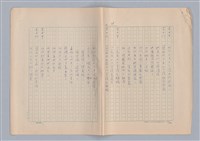 主要名稱：申生圖檔，第30張，共95張