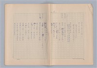 主要名稱：申生圖檔，第31張，共95張