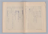 主要名稱：申生圖檔，第32張，共95張