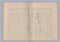 主要名稱：申生圖檔，第33張，共95張