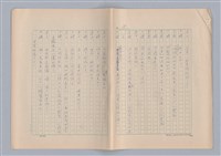 主要名稱：申生圖檔，第37張，共95張