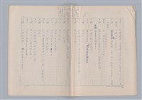 主要名稱：申生圖檔，第38張，共95張