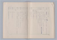 主要名稱：申生圖檔，第39張，共95張
