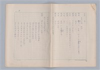 主要名稱：申生圖檔，第40張，共95張