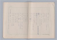 主要名稱：申生圖檔，第41張，共95張