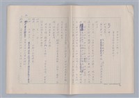 主要名稱：申生圖檔，第42張，共95張
