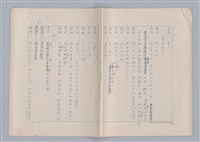 主要名稱：申生圖檔，第43張，共95張