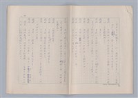 主要名稱：申生圖檔，第44張，共95張