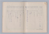 主要名稱：申生圖檔，第45張，共95張