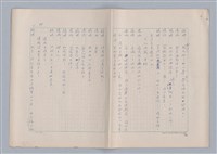 主要名稱：申生圖檔，第46張，共95張