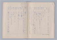 主要名稱：申生圖檔，第47張，共95張