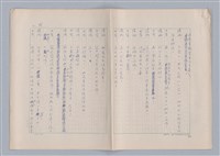 主要名稱：申生圖檔，第48張，共95張
