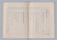 主要名稱：申生圖檔，第49張，共95張
