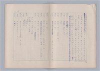 主要名稱：申生圖檔，第50張，共95張