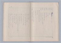 主要名稱：申生圖檔，第51張，共95張