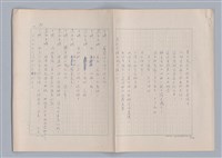 主要名稱：申生圖檔，第52張，共95張