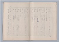 主要名稱：申生圖檔，第53張，共95張
