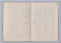 主要名稱：申生圖檔，第54張，共95張
