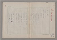 主要名稱：申生圖檔，第55張，共95張