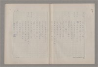 主要名稱：申生圖檔，第56張，共95張