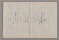 主要名稱：申生圖檔，第57張，共95張