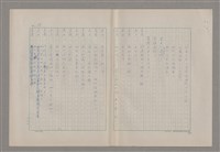 主要名稱：申生圖檔，第58張，共95張