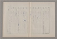 主要名稱：申生圖檔，第59張，共95張