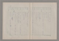 主要名稱：申生圖檔，第60張，共95張