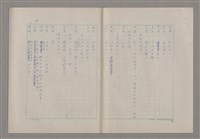 主要名稱：申生圖檔，第61張，共95張