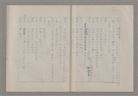 主要名稱：申生圖檔，第62張，共95張