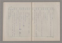 主要名稱：申生圖檔，第63張，共95張