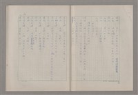 主要名稱：申生圖檔，第64張，共95張