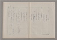 主要名稱：申生圖檔，第65張，共95張